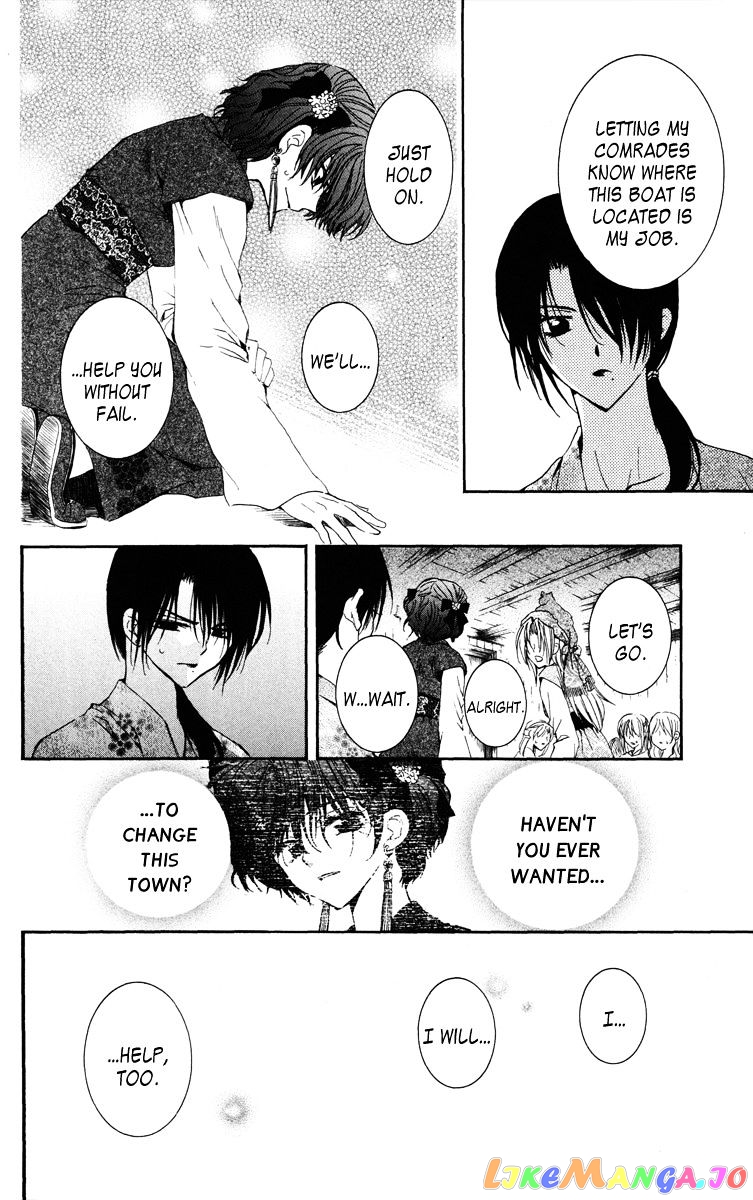 Akatsuki No Yona Chapter 36 image 14